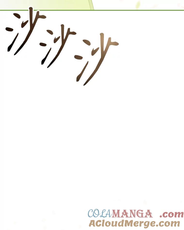 只需轻握我的手 29.守护 第93页