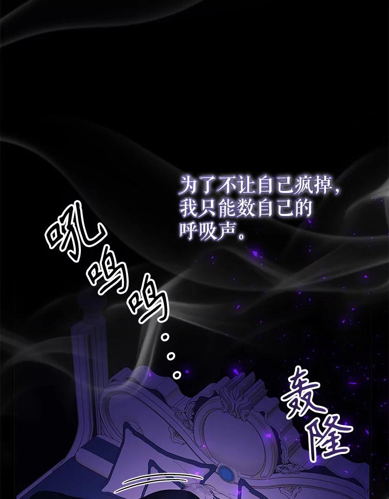 只需轻握我的手 29.守护 第22页