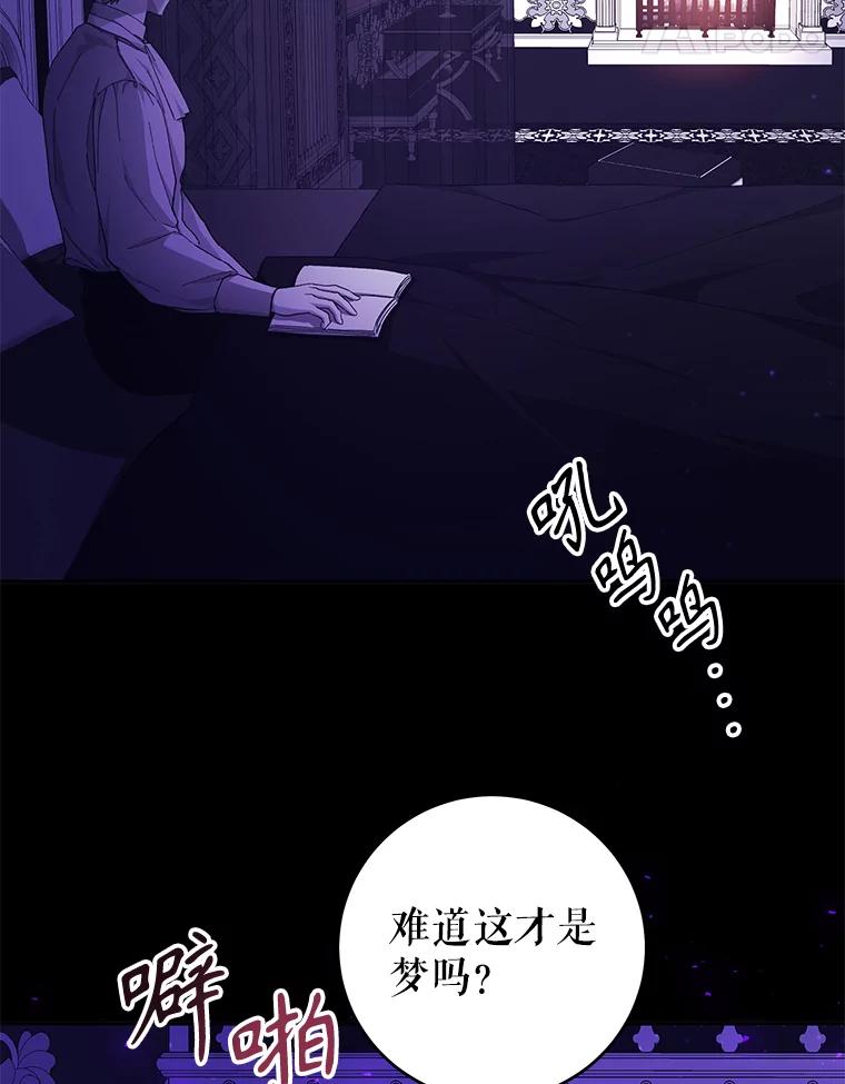 只需轻握我的手 29.守护 第18页