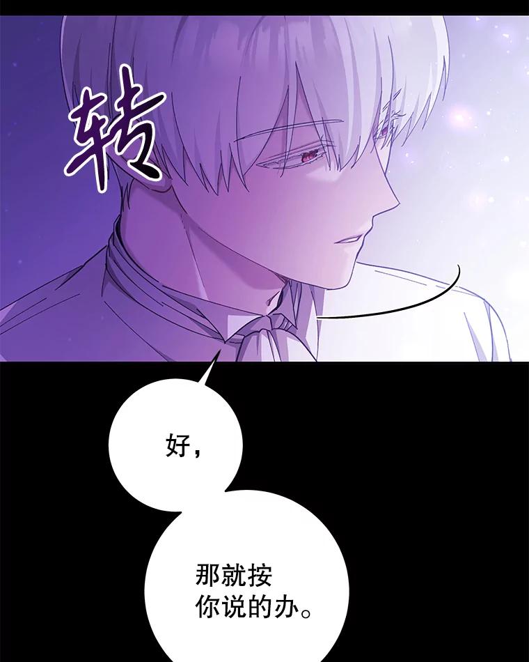 只需轻握我的手 29.守护 第15页