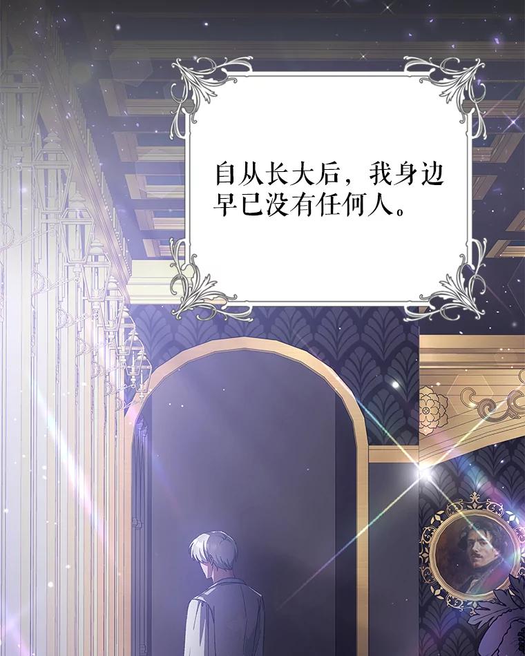 只需轻握我的手 29.守护 第74页