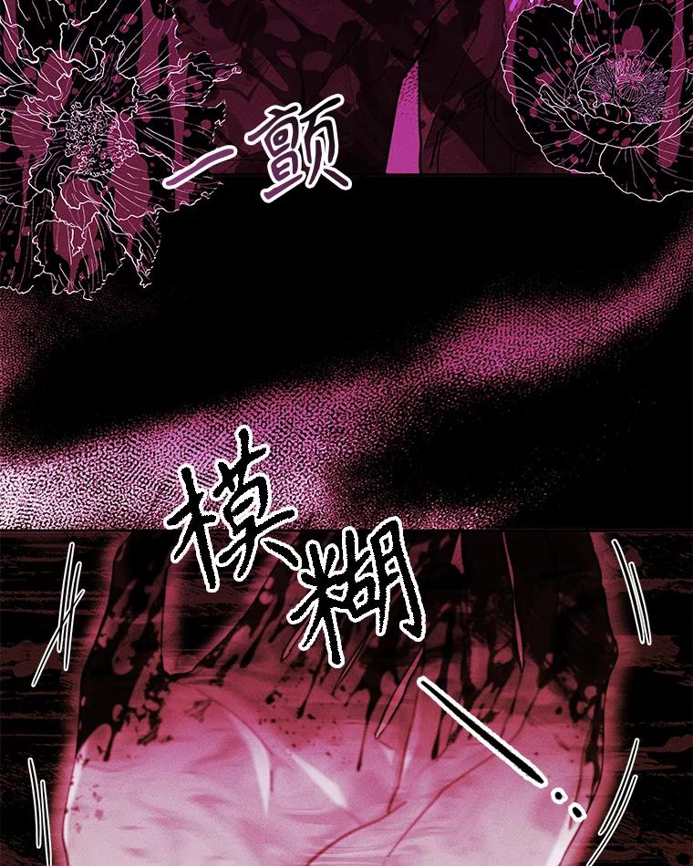 只需轻握我的手 29.守护 第30页