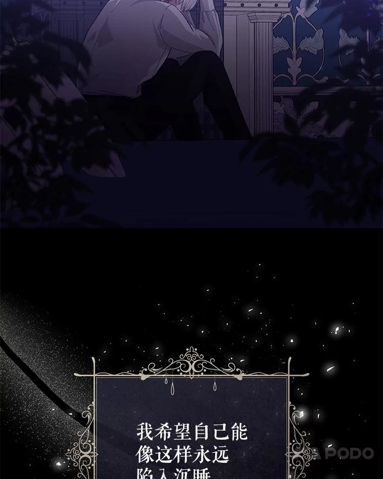 只需轻握我的手 29.守护 第34页