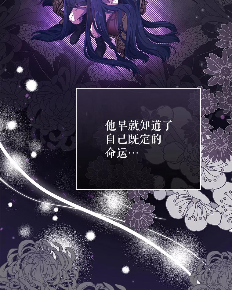 只需轻握我的手 30.沉睡的理由 第72页
