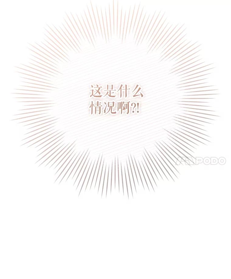 只需轻握我的手 31.皇太子苏醒 第122页