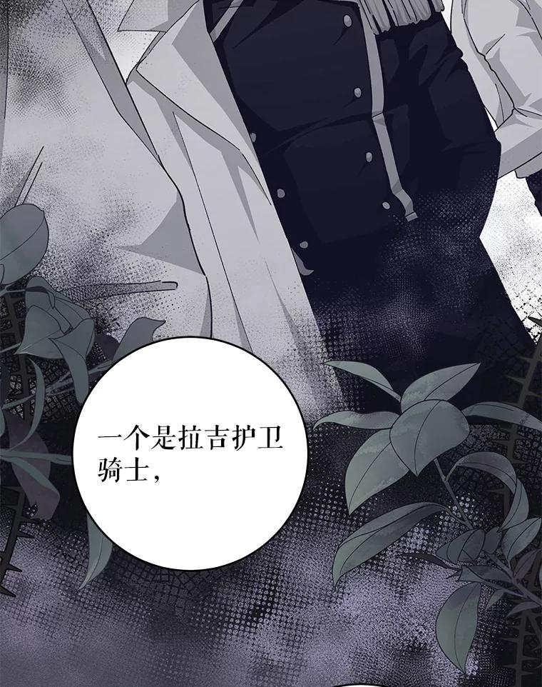 只需轻握我的手 31.皇太子苏醒 第70页