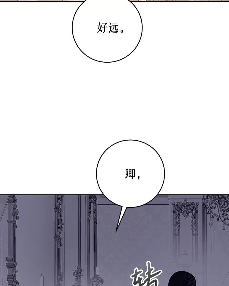 只需轻握我的手 31.皇太子苏醒 第86页