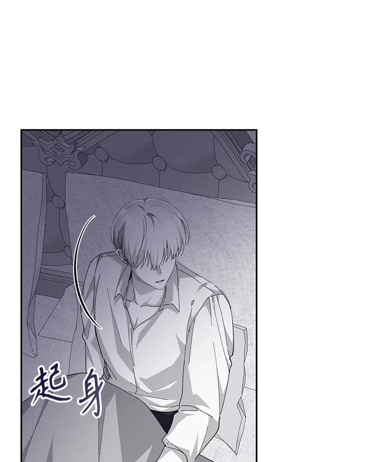 只需轻握我的手 31.皇太子苏醒 第80页
