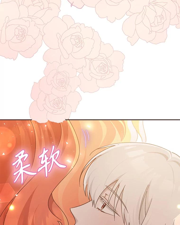 只需轻握我的手 31.皇太子苏醒 第118页