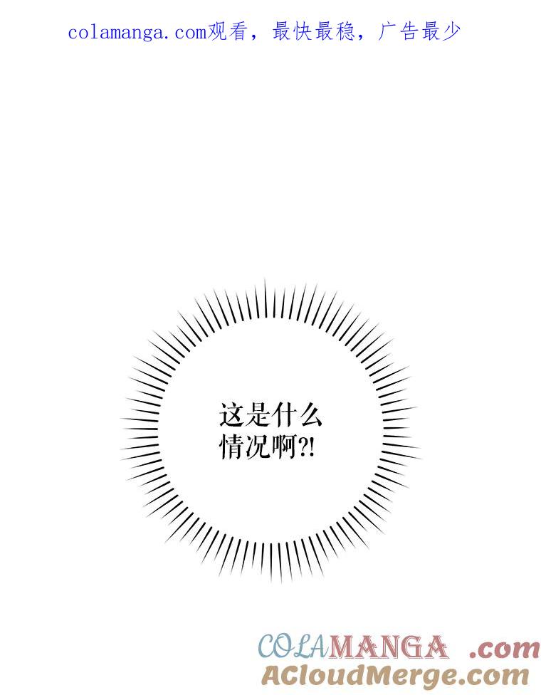 只需轻握我的手 32.我喜欢你 第1页