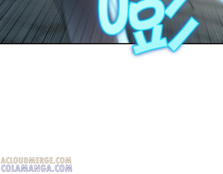 《萨满Shaman》第103话 不能重蹈覆辙 第165页