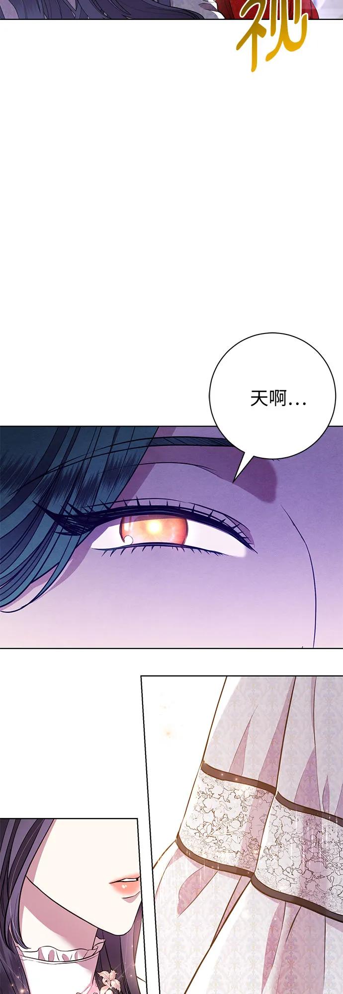 致我丈夫的情人 - 第10话 - 第17张图