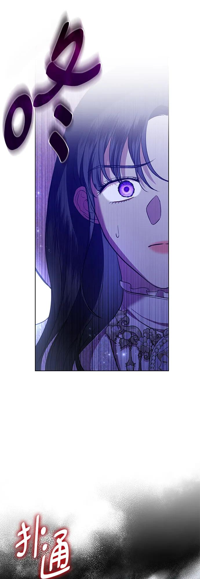 致我丈夫的情人 - 第10话 - 第21张图