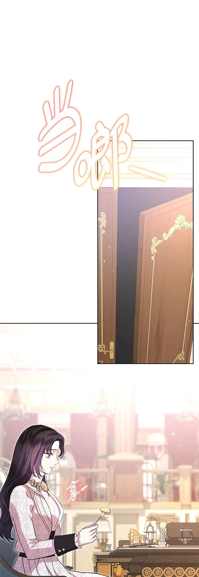 致我丈夫的情人 - 第10话 - 第38张图