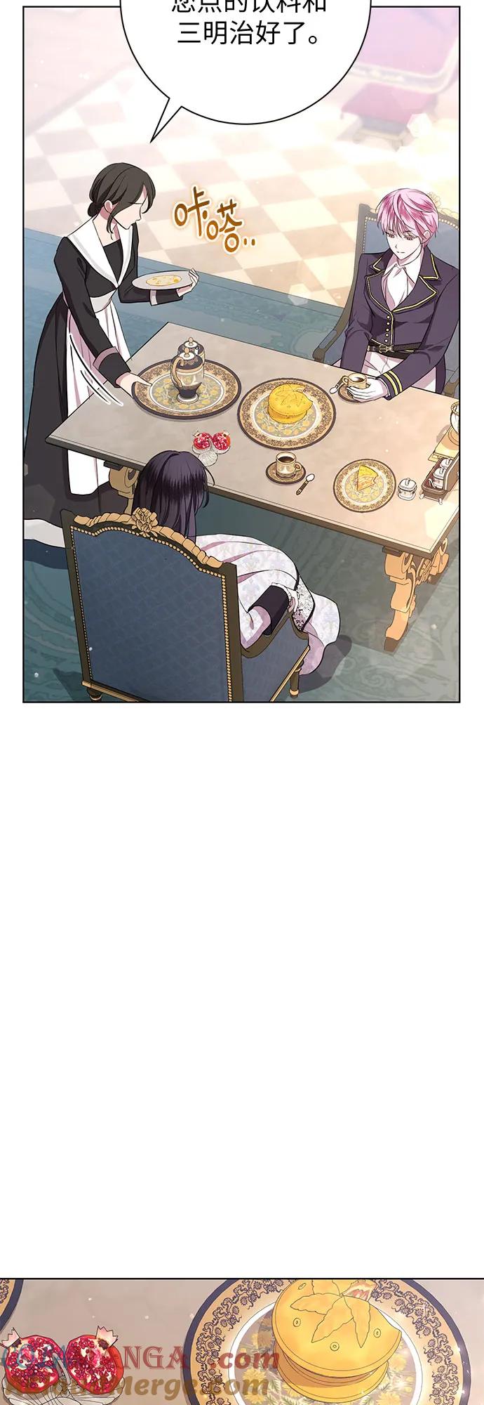 致我丈夫的情人 - 第10话 - 第34张图