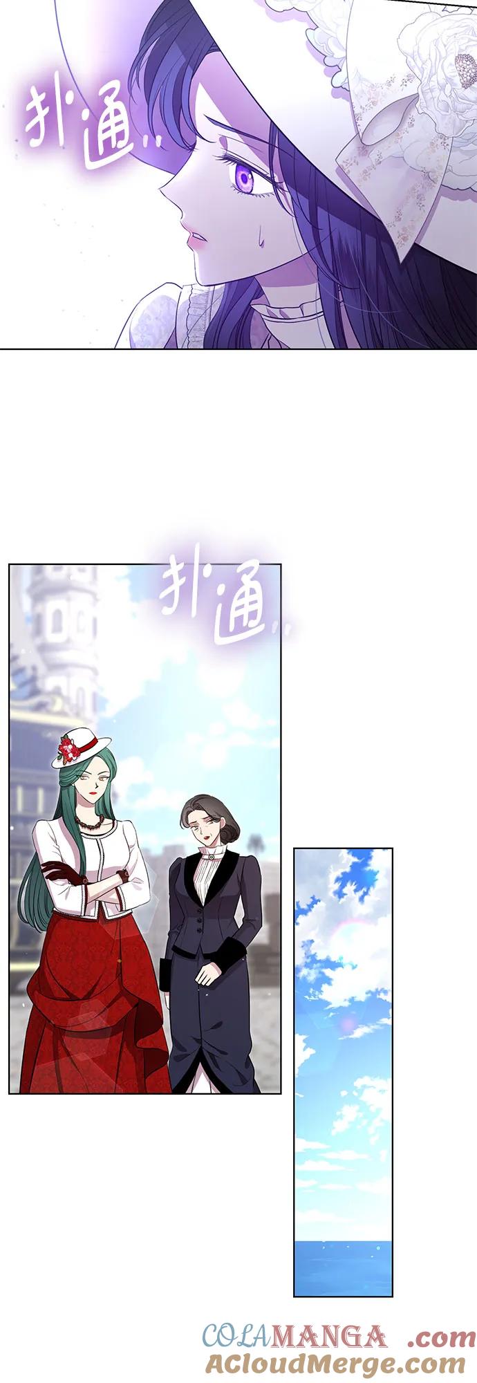 致我丈夫的情人 - 第10话 - 第28张图