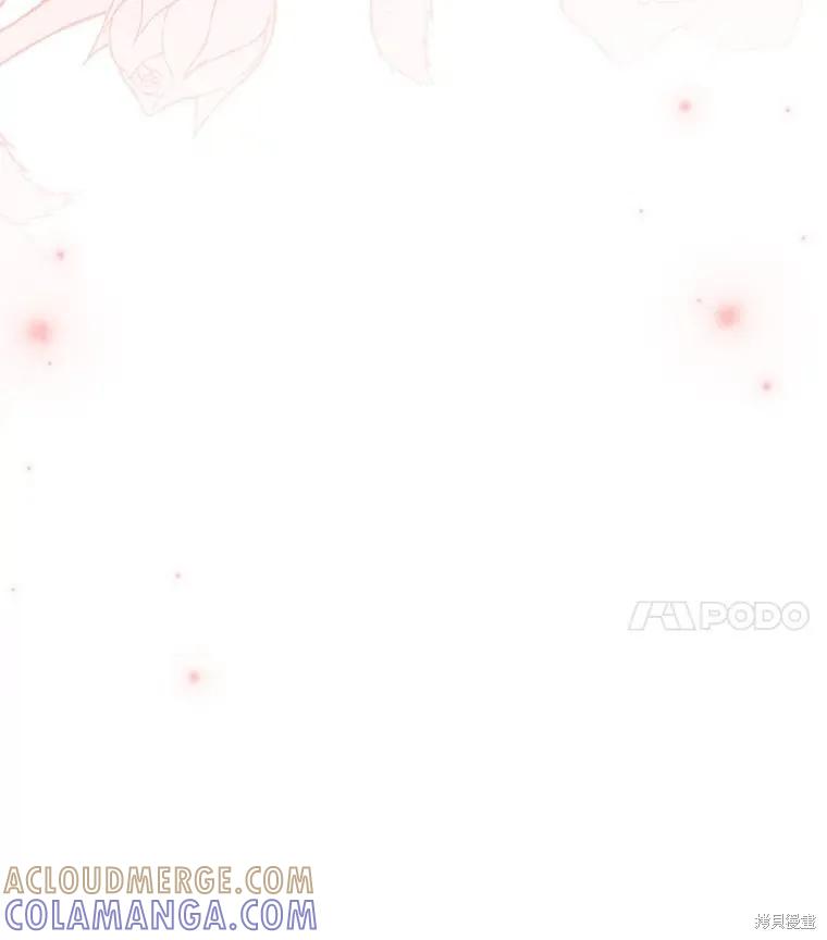 《成为暴君的秘书官》外传1 第153页
