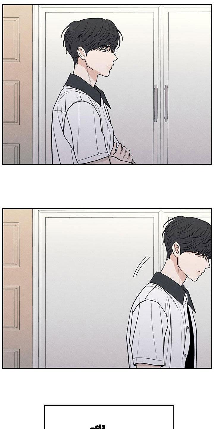 《模糊的边缘》第115章：【第二季】维护 第22页