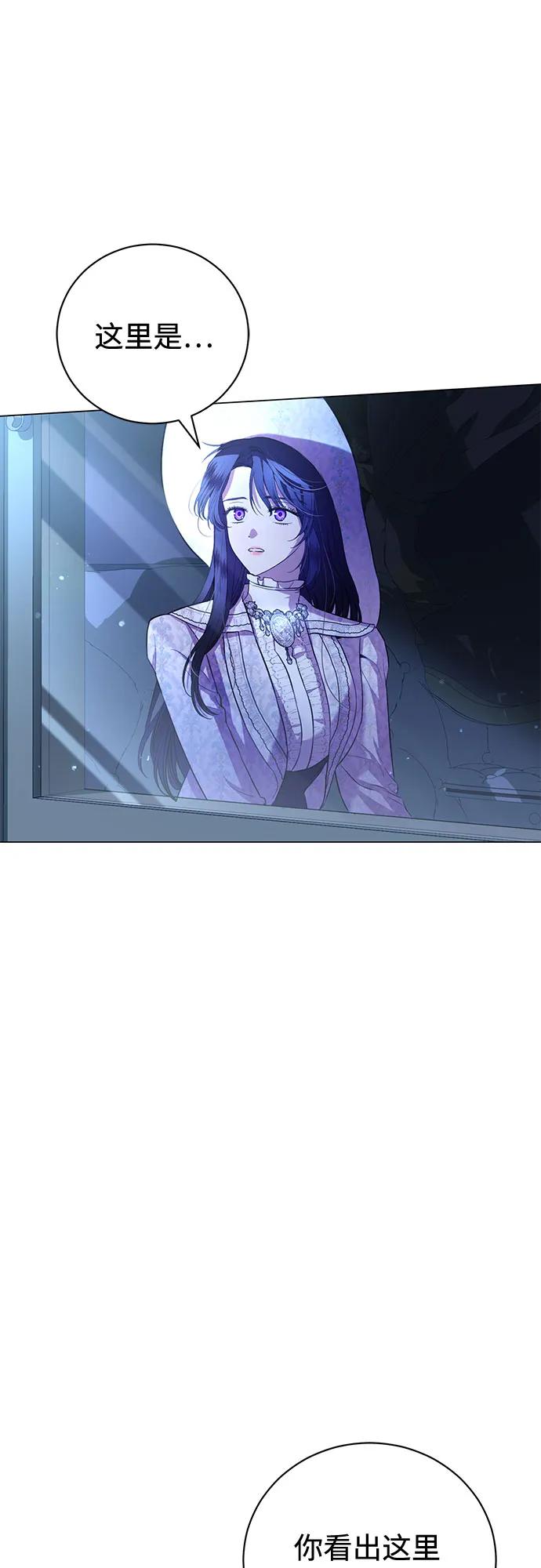 致我丈夫的情人 - 第11话 - 第38张图