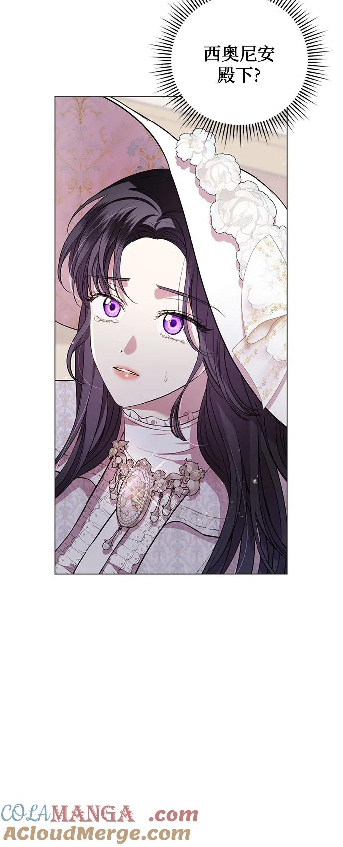 致我丈夫的情人 - 第11话 - 第13张图