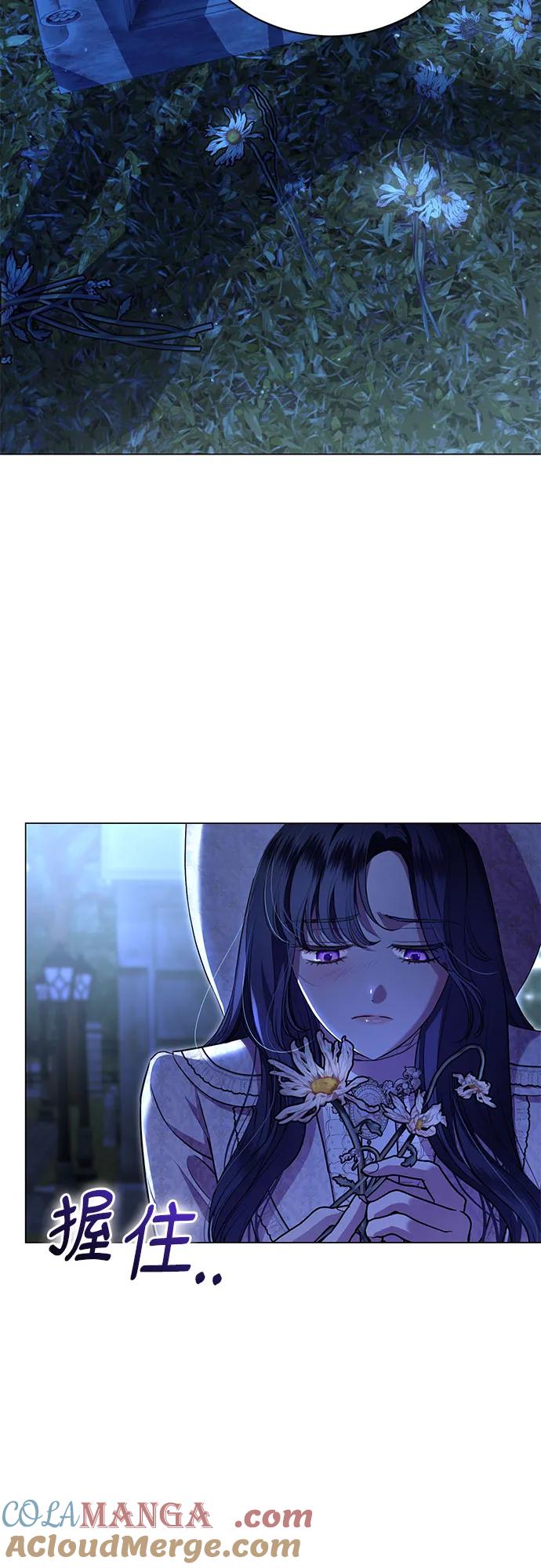 致我丈夫的情人 - 第11话 - 第52张图