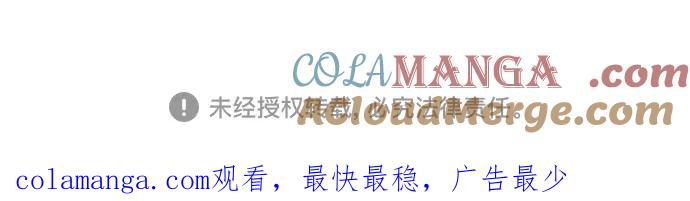 致我丈夫的情人 - 第11话 - 第55张图