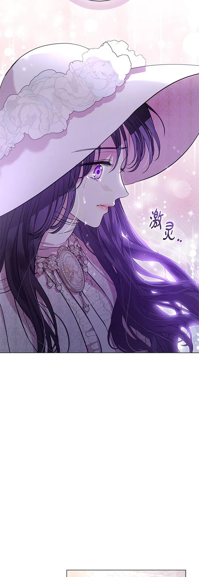 致我丈夫的情人 - 第11话 - 第21张图