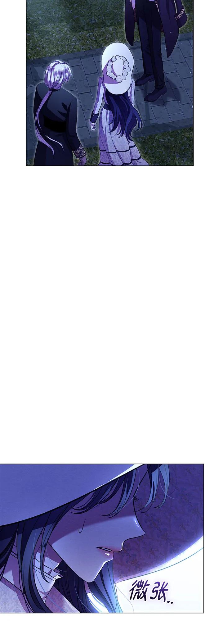 致我丈夫的情人 - 第11话 - 第47张图