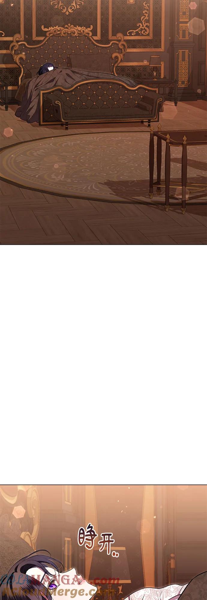 致我丈夫的情人 - 第12话 - 第28张图