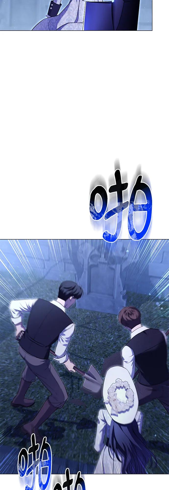 致我丈夫的情人 - 第12话 - 第5张图