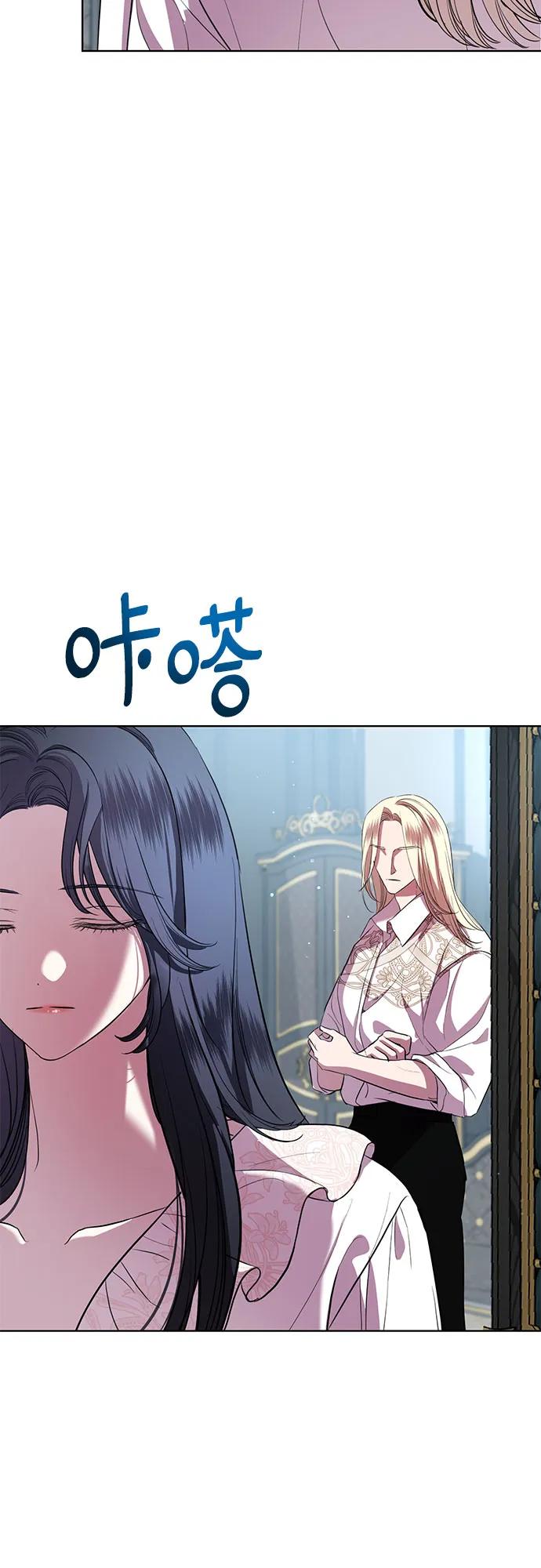 致我丈夫的情人 - 第13话 - 第42张图