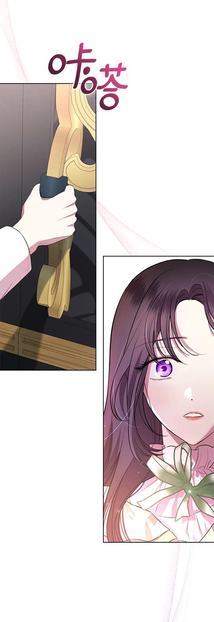 致我丈夫的情人 - 第13话 - 第51张图