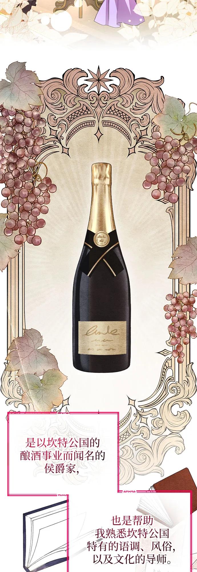 致我丈夫的情人 - 第14话 - 第12张图