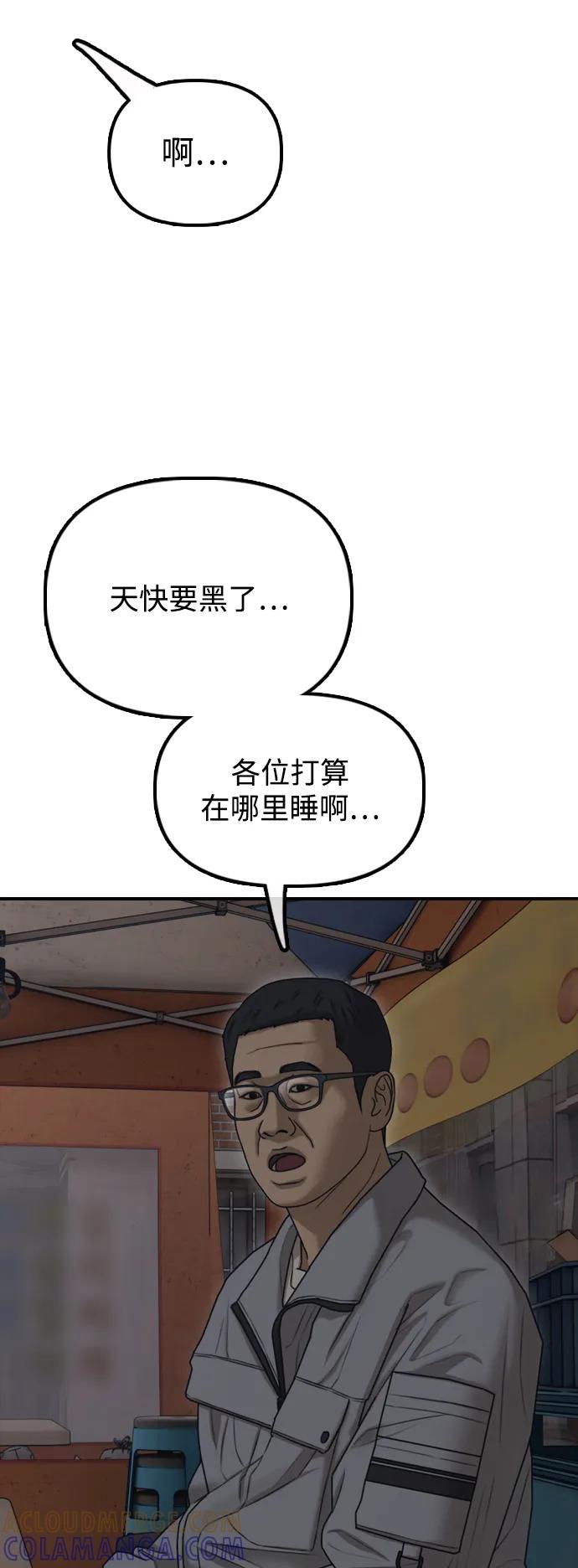 93.jpg