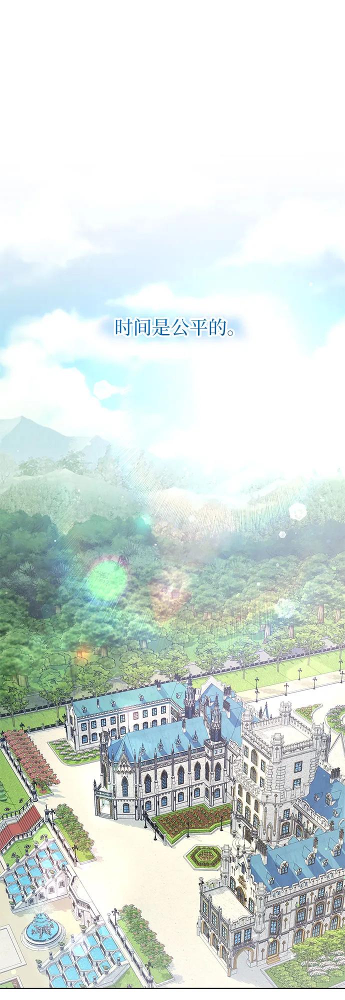 致我丈夫的情人 - 第14话 - 第2张图