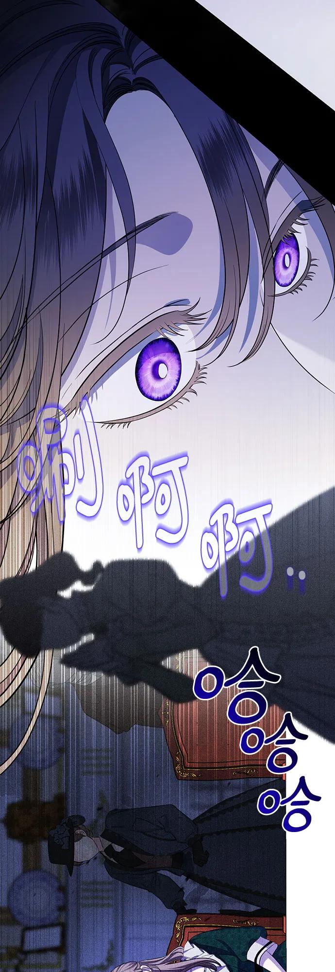 致我丈夫的情人 - 第15话 - 第39张图