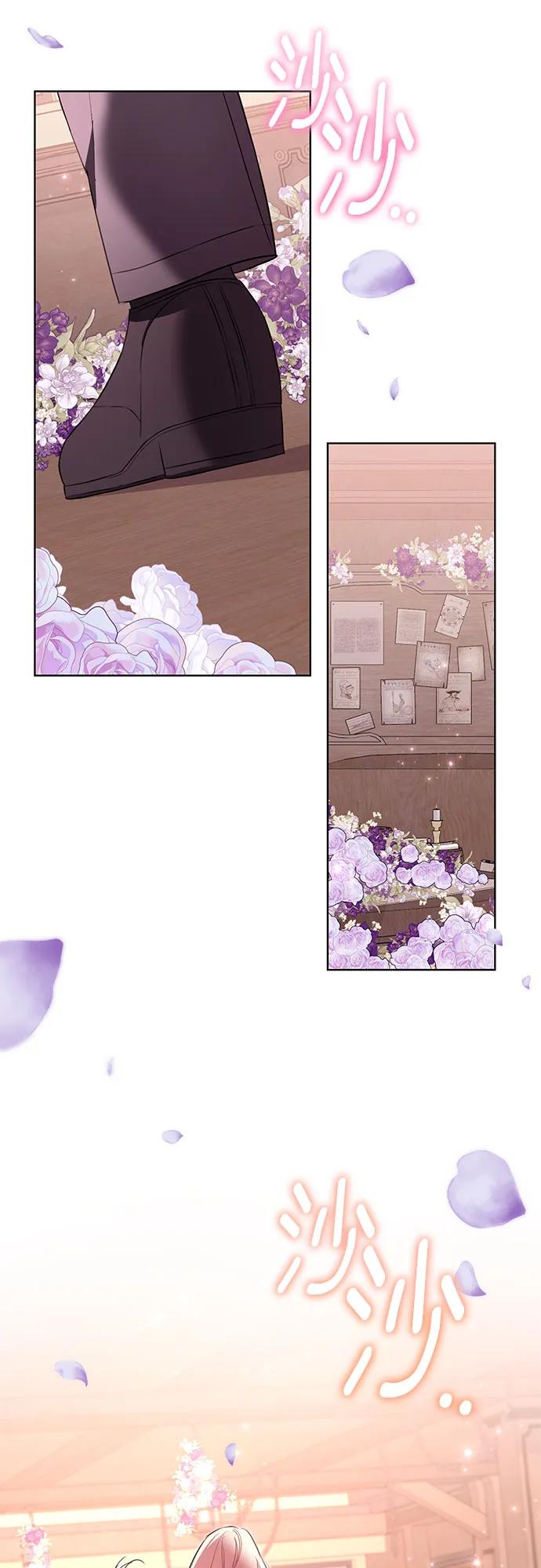 致我丈夫的情人 - 第15话 - 第59张图