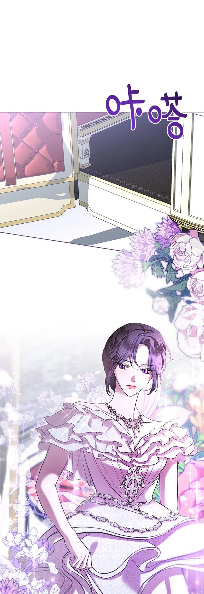 致我丈夫的情人 - 第16话 - 第9张图