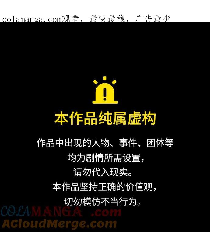 致我丈夫的情人 - 第17话 - 第1张图