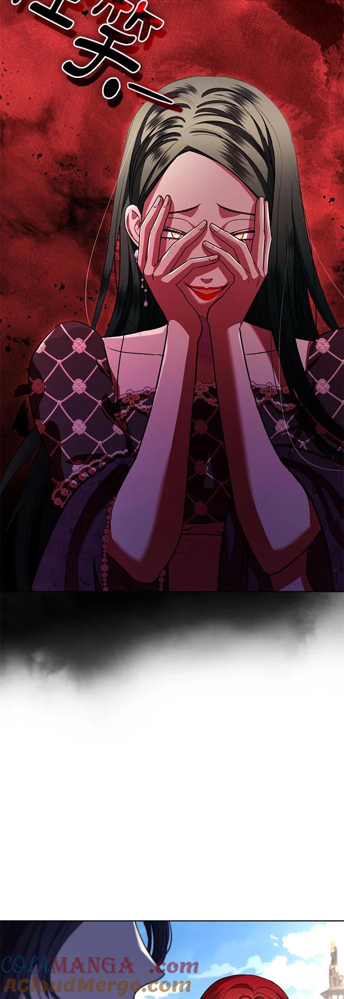 致我丈夫的情人 - 第17话 - 第43张图