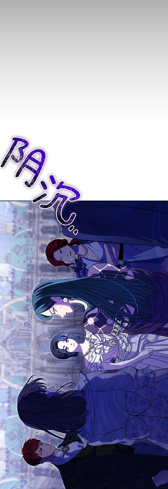 致我丈夫的情人 - 第17话 - 第24张图