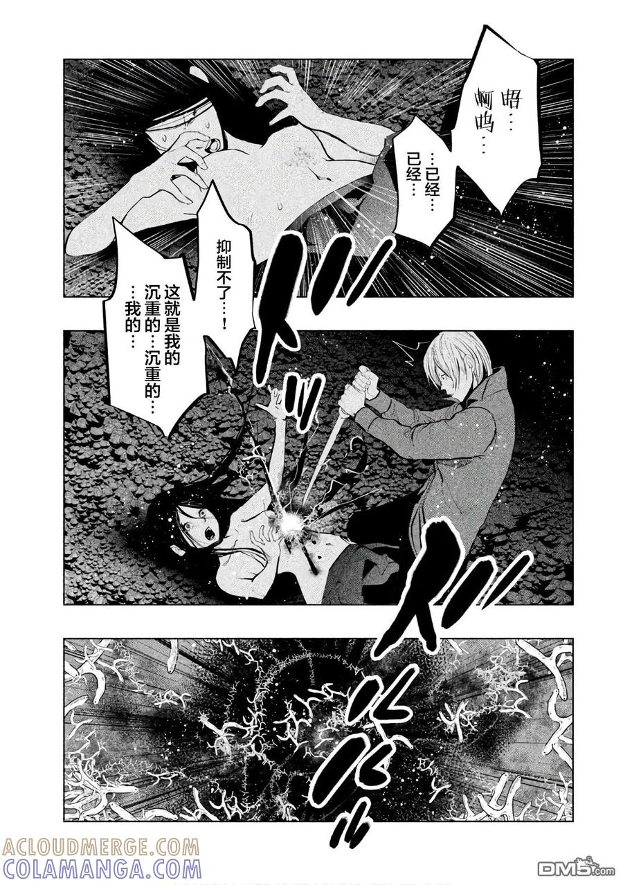《当无火葬场的小镇里钟声鸣响时》第181话 沉重的线 第7页