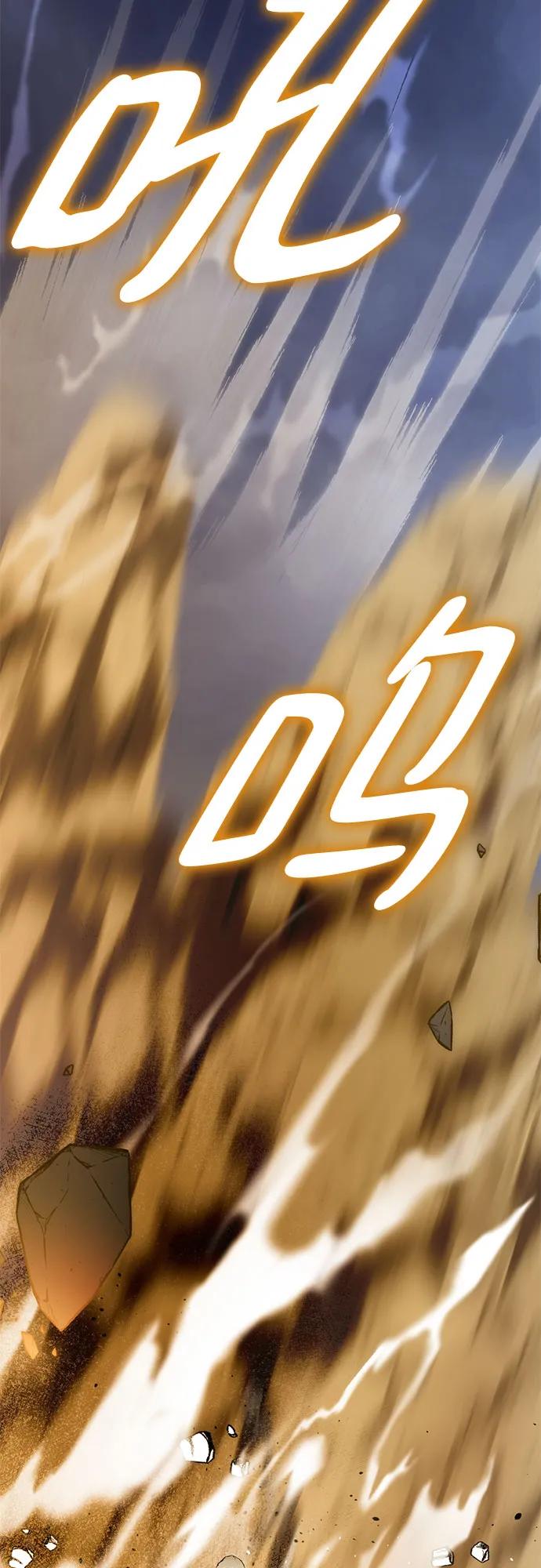 重生最强玩家 - [第194话] 七宗罪（3） - 第78张图