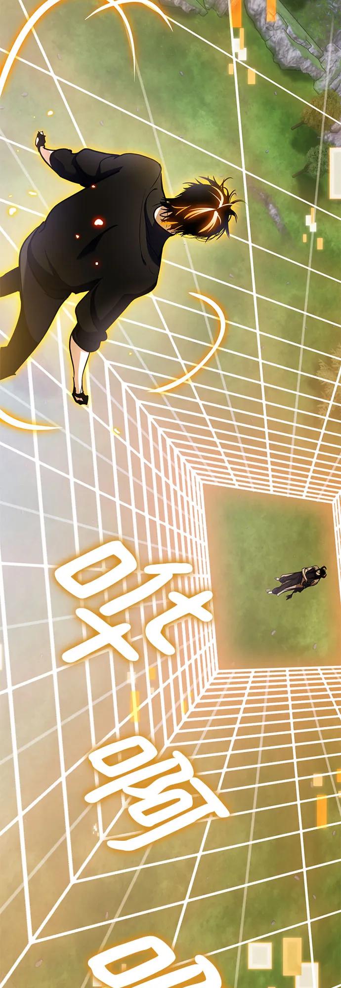 重生最强玩家 - [第194话] 七宗罪（3） - 第60张图