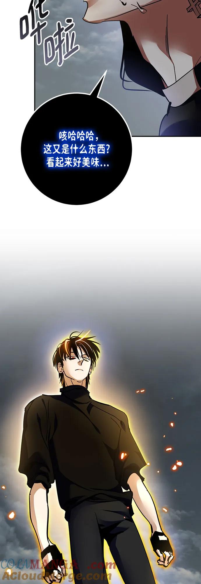 重生最强玩家 - [第194话] 七宗罪（3） - 第70张图