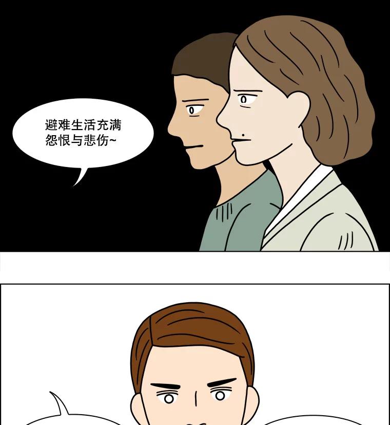 《双甲路边摊》199.面条（6） 第38页