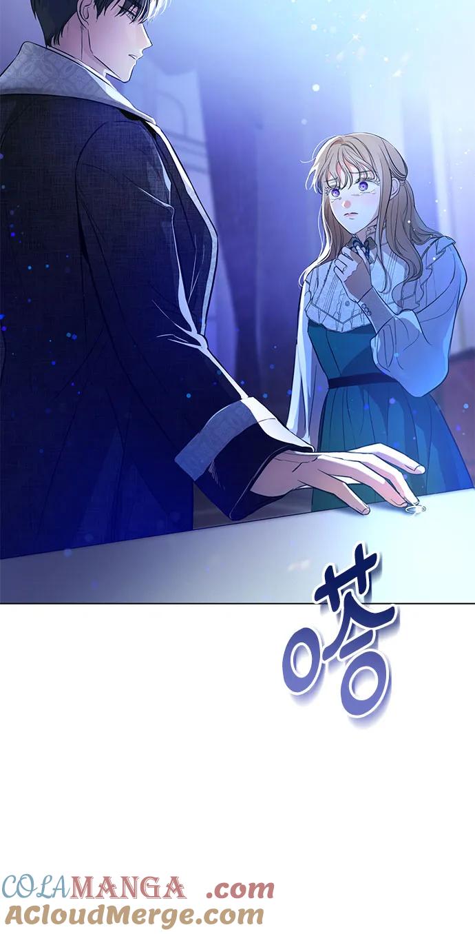 致我丈夫的情人 - 第1话 - 第43张图