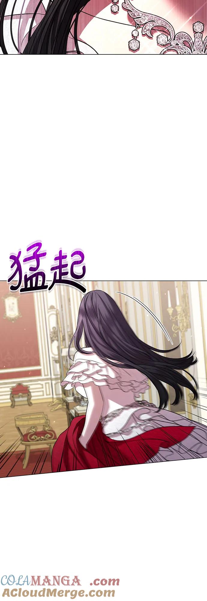 致我丈夫的情人 - 第19话 - 第40张图