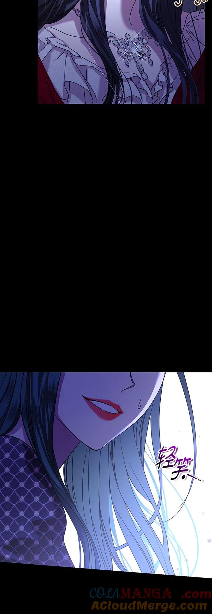 致我丈夫的情人 - 第19话 - 第37张图