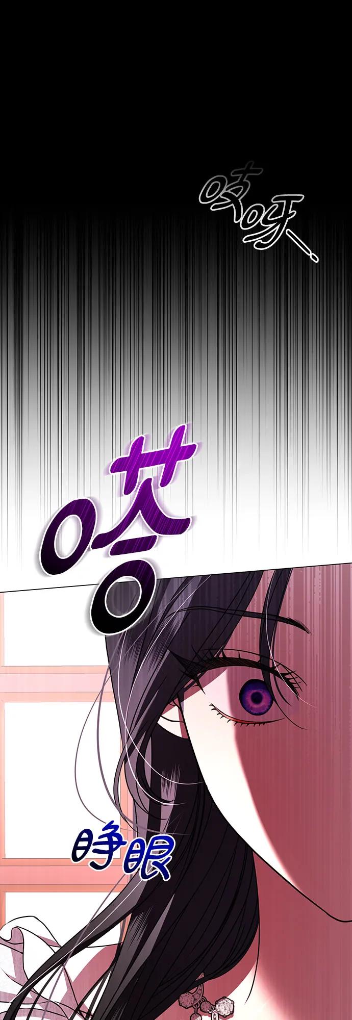 致我丈夫的情人 - 第19话 - 第39张图